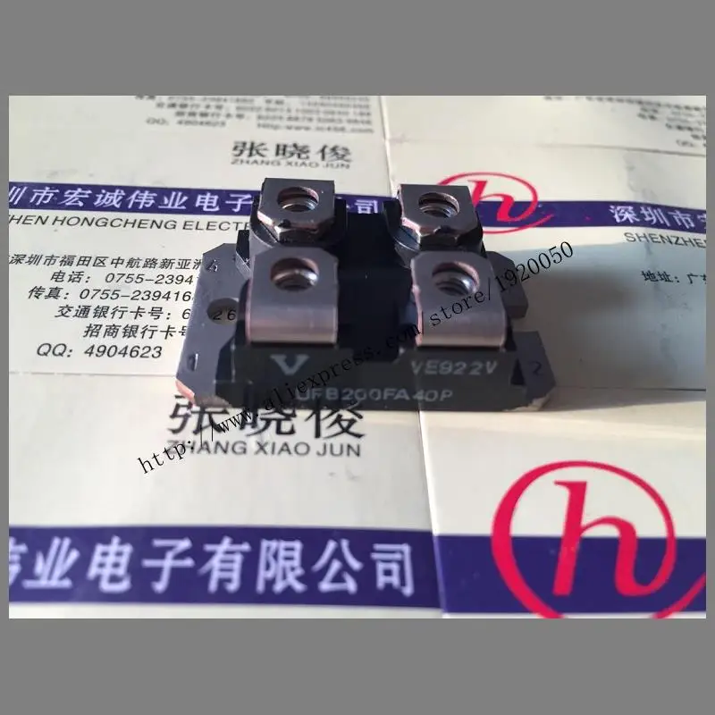 

UFB200FA40P module Special supply Welcome to order !
