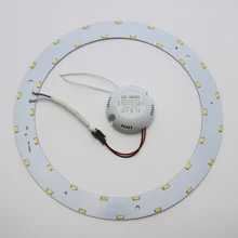 DIY 18 Вт светодиодный потолочный светильник 2D светодиодный круглый трубчатый PCB светодиодный techo светодиодный светильник DIA248MM 120 в 220 в 230 в 240 В = 36 Вт старая флуоресцентная трубка