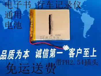 

3.7V polymer lithium battery, 405565 2000mAh e-book, electronic reader, GPS PSP mail Rechargeable Li-ion Cell