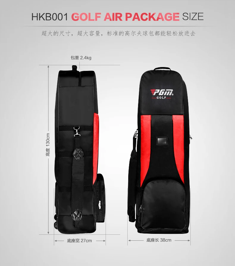 ماركة pgm الغولف سمكا الطائرة حقيبة مع عجلة كبيرة تحتوي تطبيق لتوفير مساحة مرنة سهلة نفذت golfbag الطيران