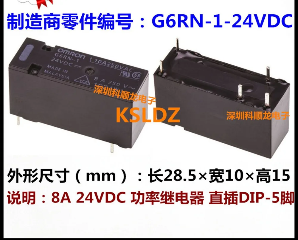 G6RN-1-24VDC