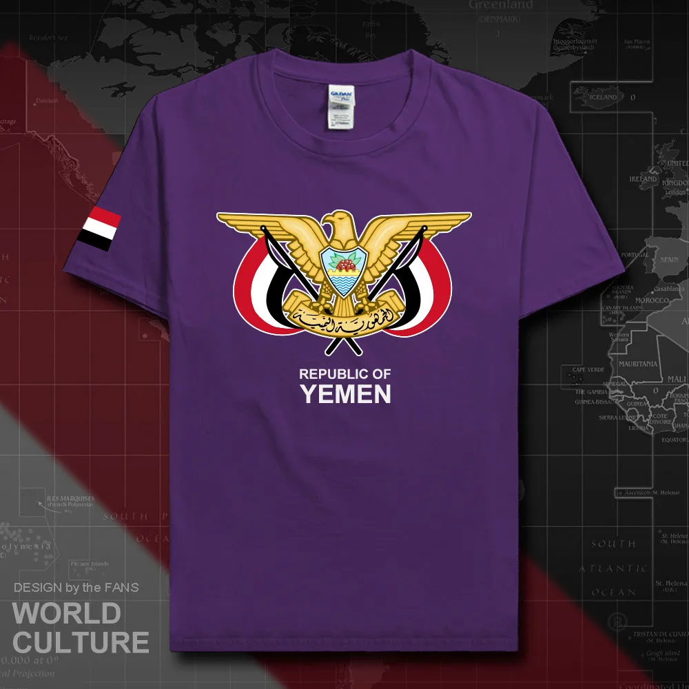 HNat_Yemen20_T01purple