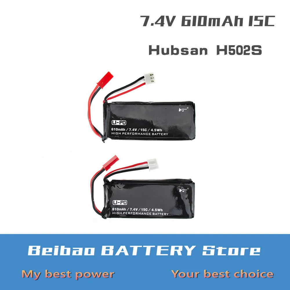 7.4v 610mah_2pcs