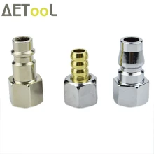 Универсальный пистолет-распылитель AETool 1/4 дюйма с быстрым разъемом для краскопульта, автомобильный пистолет для выдувания воздуха, Соединитель с одним соединением, соединители с внутренней резьбой