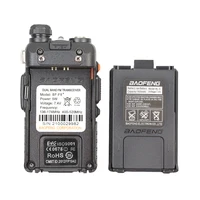 Walkie Talkie