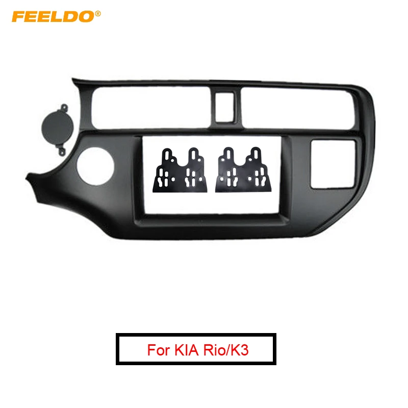 FEELDO 2Din Автомобильная установка DVD Радио фасции Рамка для KIA Rio/K3/Pride 2011 +(LHD) стерео