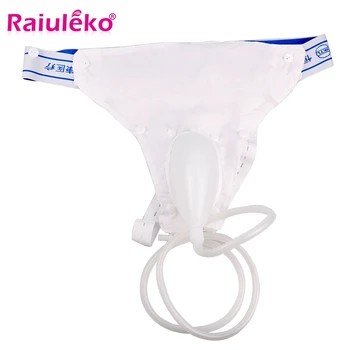 

Female/male urine bag urine collection set with special briefs Silicone urinal bag penile atrophy urine collector