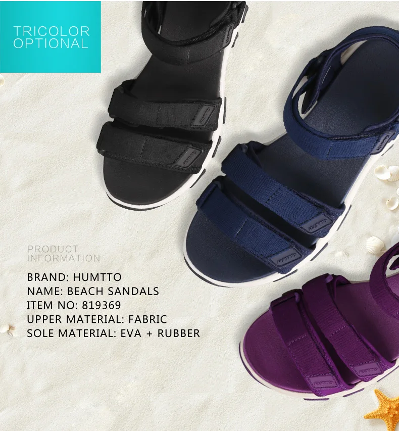 Humtto/брендовая летняя пляжная обувь для прогулок; кожаные сандалии; женская быстросохнущая прочная женская обувь на плоской подошве для взрослых