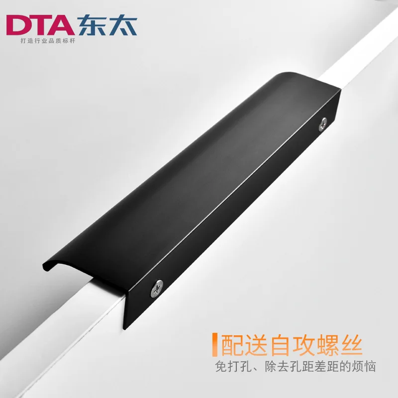 Concealed Furniture Handle Cabinet Door Edge Cupboard Drawer Dark Modern Simple Alloy Lengthened|Ручки шкафа| |