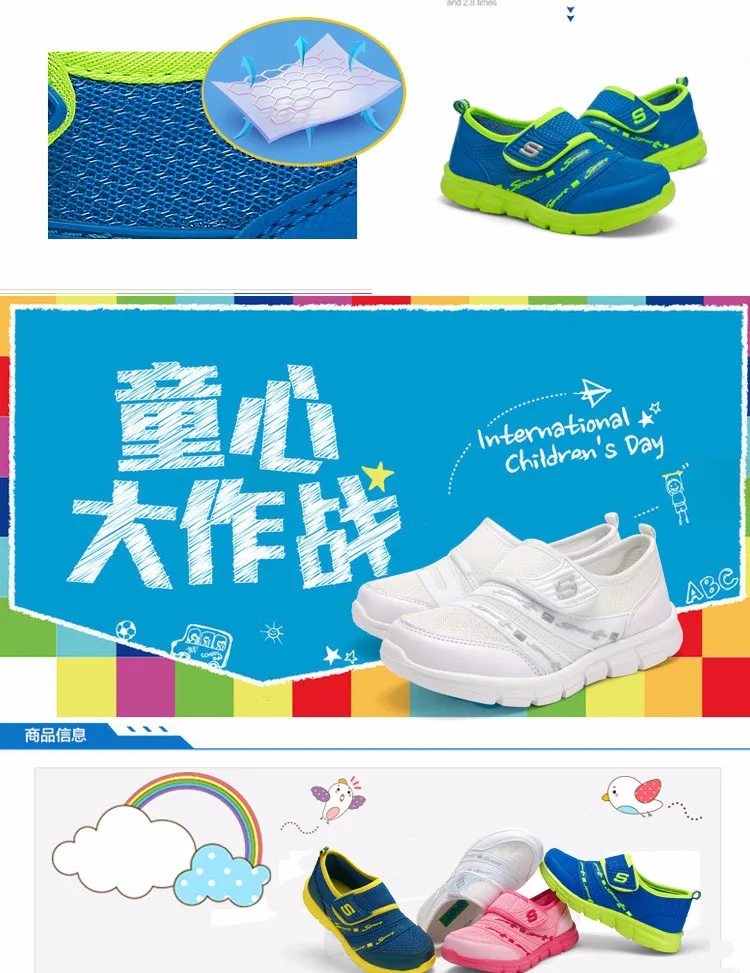 Детская повседневная обувь; детская обувь; сетчатая спортивная обувь для мальчиков и девочек; дышащая дешевая легкая детская обувь; Качественная обувь на липучке