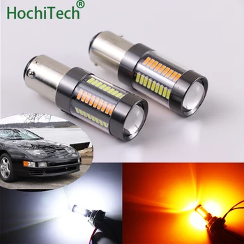 

2 x 1157 BAY15D Dual Color White / Amber Switchback 66-SMD LED Day Light Turn Signal Bulbs for Nissan 300ZX 1996