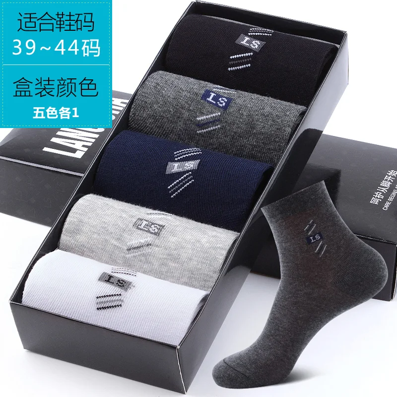RY06 5pairs/lot men's cotton socks summer ultra thin ankle socks