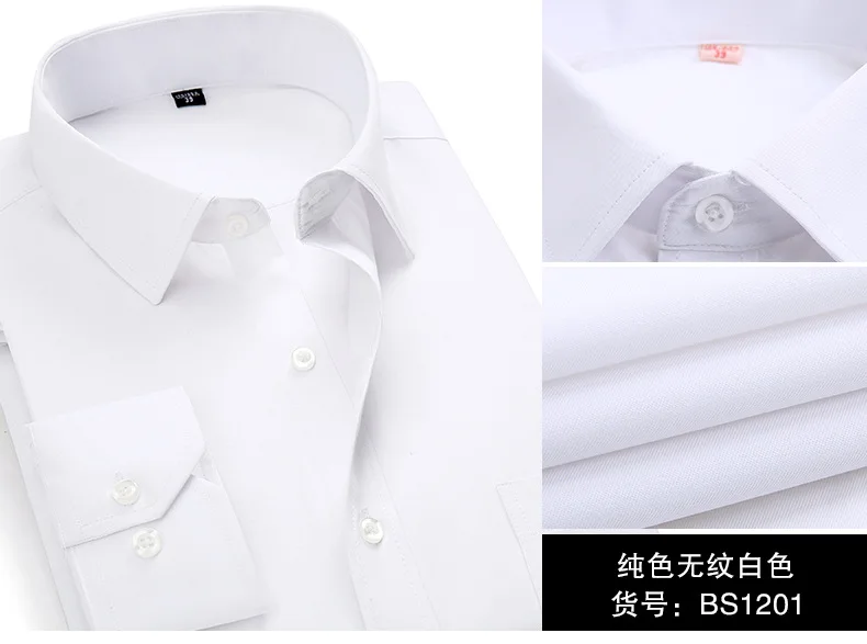 Новое поступление 2018 Мужская рубашка с длинным рукавом Повседневная чистый цвет/саржа рабочая рубашка рубашки для бизнеса, торжественных