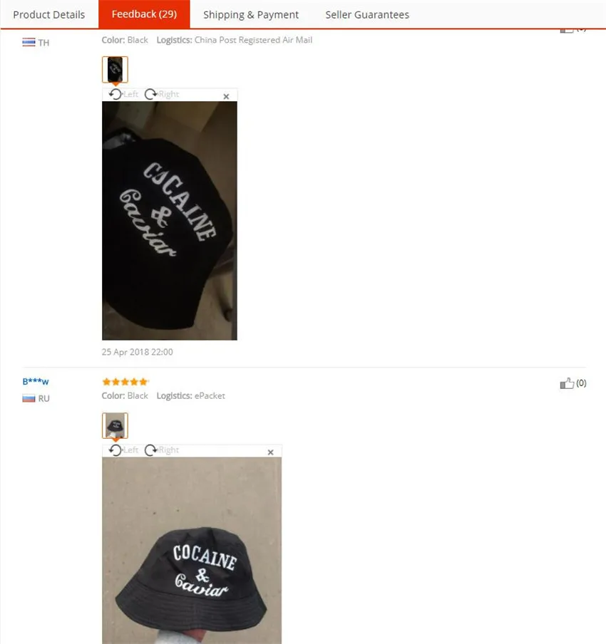 QQ20180721111119