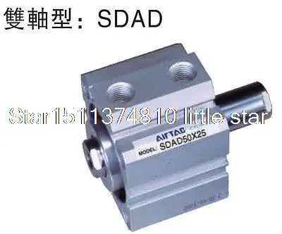 

AIRTAC Type Double Rod Type SDADS32-50 Compact Cylinder Double Acting