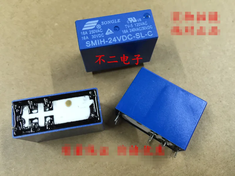 SMIH-24VDC-SL-C SMIH-12VDC-SL-C реле 16A 8-контактный набор преобразования | Обустройство дома