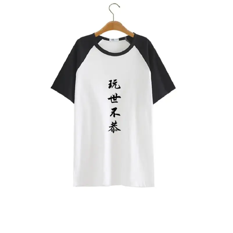 Haute Q Unisexe Imprimer Cynisme Etre Cynique T Shirt T Shirt Caracteres Chinois Respirant T Shirt Style Decontracte Ample T Shirt Aliexpress