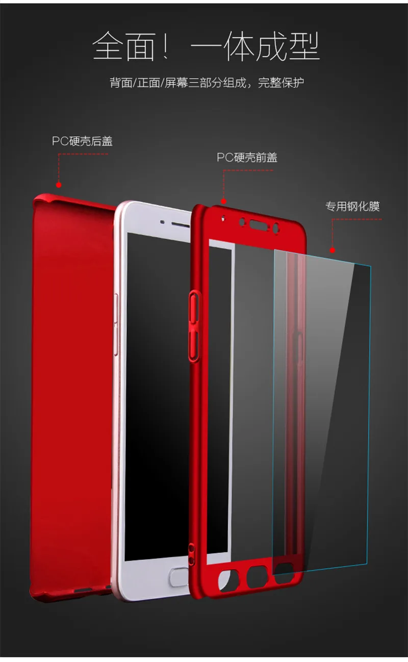 Для OPPO A33 A37 A39 A57 Чехол Жесткий ПК 360 Полное покрытие защитный чехол с закаленным