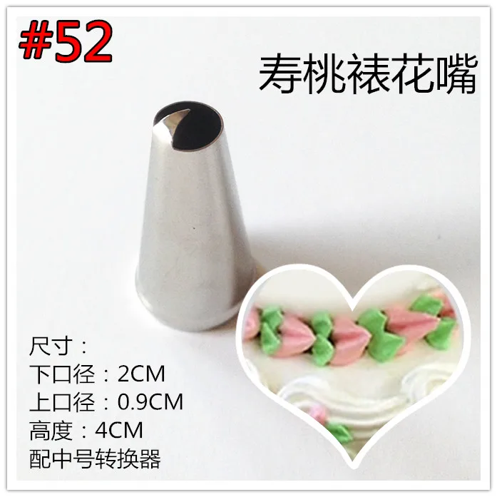 Special Decorating Mouth Cake Decorating Tips Stainless ...