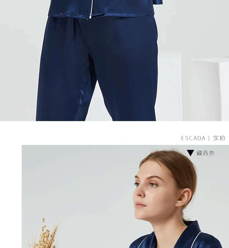 19 м спальная ткань простой цвет пары тутового шелка пижамы женские классические прямые продажи с фабрики
