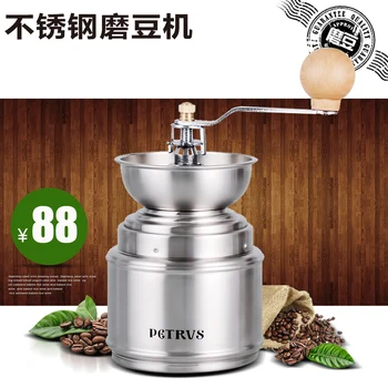 

Petrus with pe3750 stainless steel manual coffee grinder hand coffee beans dismembyator incenerator