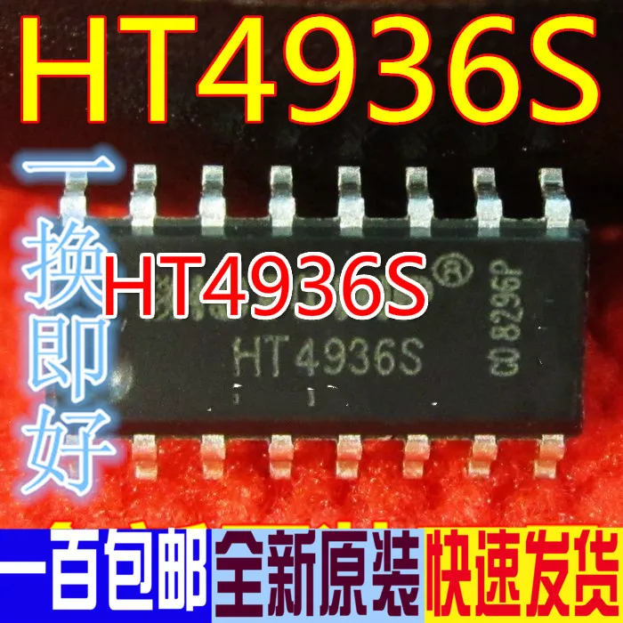 5 шт. новый оригинальный HT4936S HT4936 SOP16|Запасные части| |
