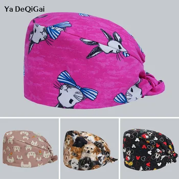 

Breathable cotton adjustable pet hospital cap Unisex Printed Dentistry pharmacy medical surgical cap Beauty salon hat men&women