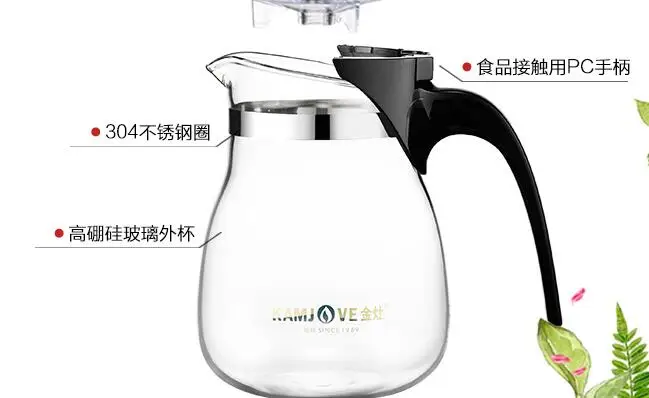 Preise TP 757 Kamjove Kunst Tee Tasse * Becher   Tee Topf 700 ml Glas Gongfu Teekanne Maker Presse Puer Tee Krawatte guan Yin Grüner Tee