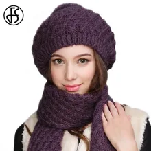 FS, осенне-зимняя вязаная шапка, шарф, набор, мохеровые шапки, мягкие, с помпонами, на шее, теплый модный берет, стильный, для женщин, Skullies, женские шапочки