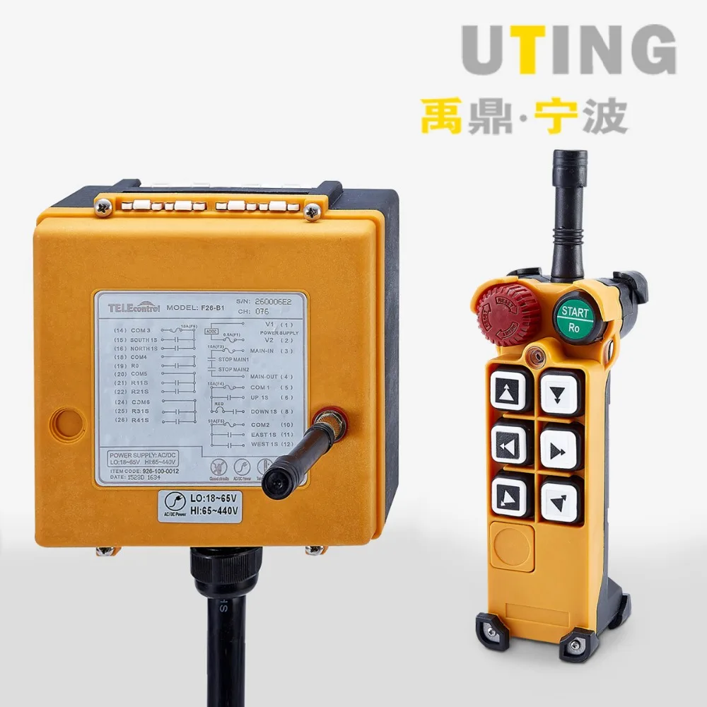 

industrial wireless redio remote control F26-C3 for hoist crane 1 transmitter and 1 receiver/indsutrial remote control