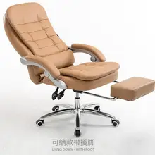 Домашний компьютер ленивый стул простое офисное кресло персонал кресло кожаное кресло начальника кресло для отдыха