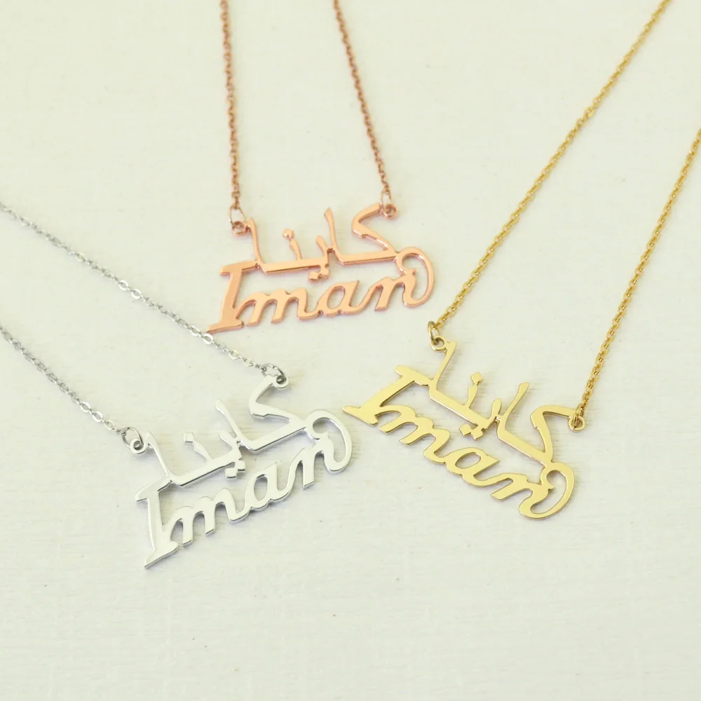 Personalized Arabic Name Necklace Custom Name Plate Necklace Two Names Pendant Islamic Necklace Arabic Jewelry Customized Necklaces Aliexpress