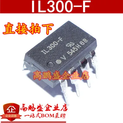 

IL300-F/IL300 DIP8 100% New Original Genuine