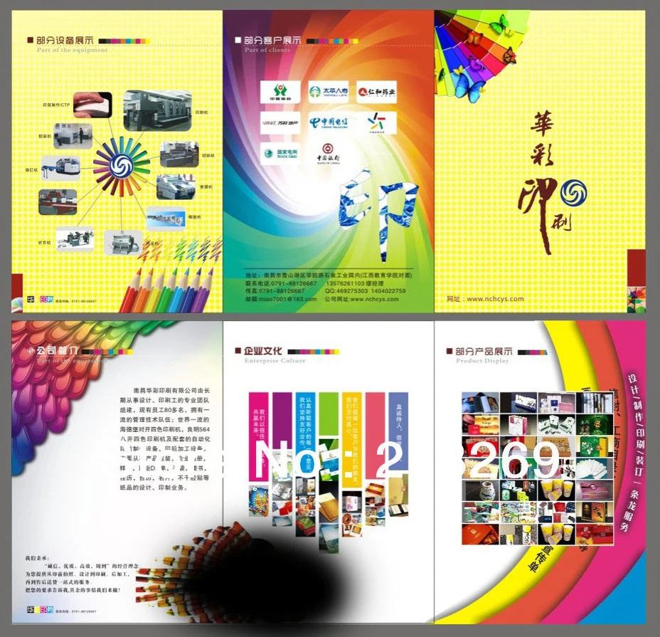 advertising fliers