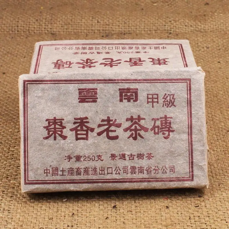

puer tea  cooked  brick  large weight loss poppiesears hong brick 250 brick  Chinese yunnan puerh tea pu er for weight loss