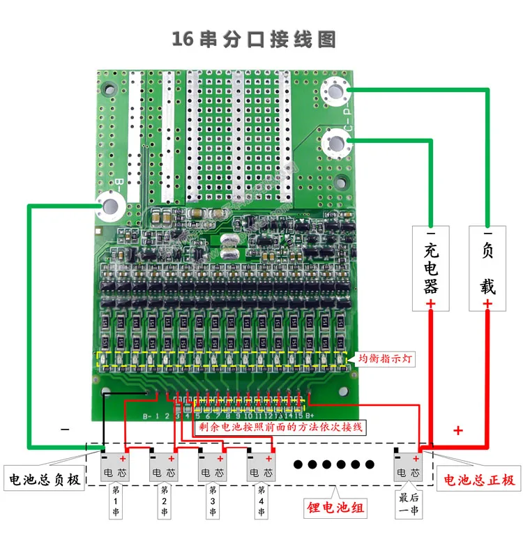 Защитная плата для литий ионных батарей 6S 17S 50A 80A 120A w/Balance BMS LiFePO4 24 В 36 в 48 60 7S 8S 10S 12S