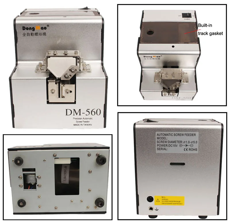 DM-560 (2)