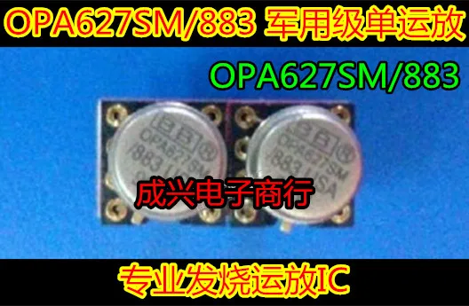 Новое поступление OPA627SM/883B | Электроника