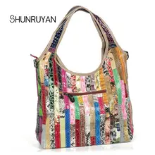 Новая женская сумка в виде змеи цветная полосатая сумка из натуральной коровьей кожи цветная сумка на плечо женская дизайнерская цветная полосатая Сумка