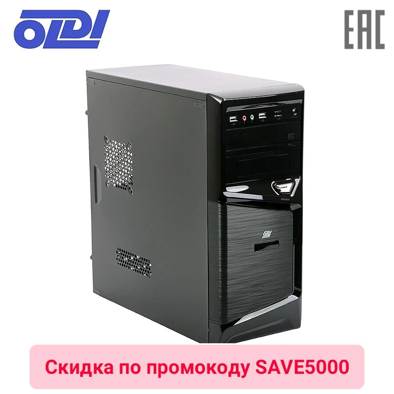 

Компьютер Oldi Game PC 710 Intel Core i3-7100/B250M/DDR4 4 ГБ/1 ТБ + SSD 120 Gb/2 Gb GTX 1050/550 Вт/Win (0556449) 10 0-0-12