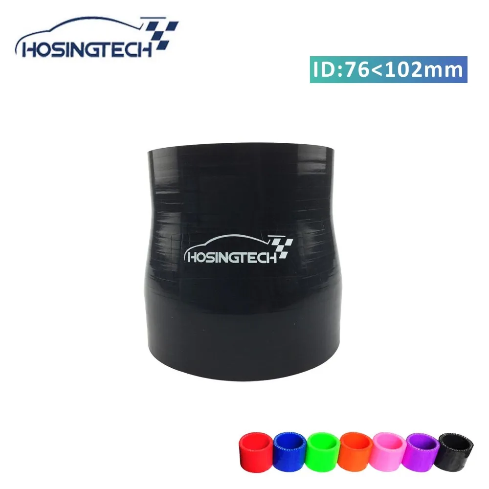 

HOSINGTECH-high quality factory price 4" to 3" 102mm to 76mm black silicone reducer intercooler turbo hose