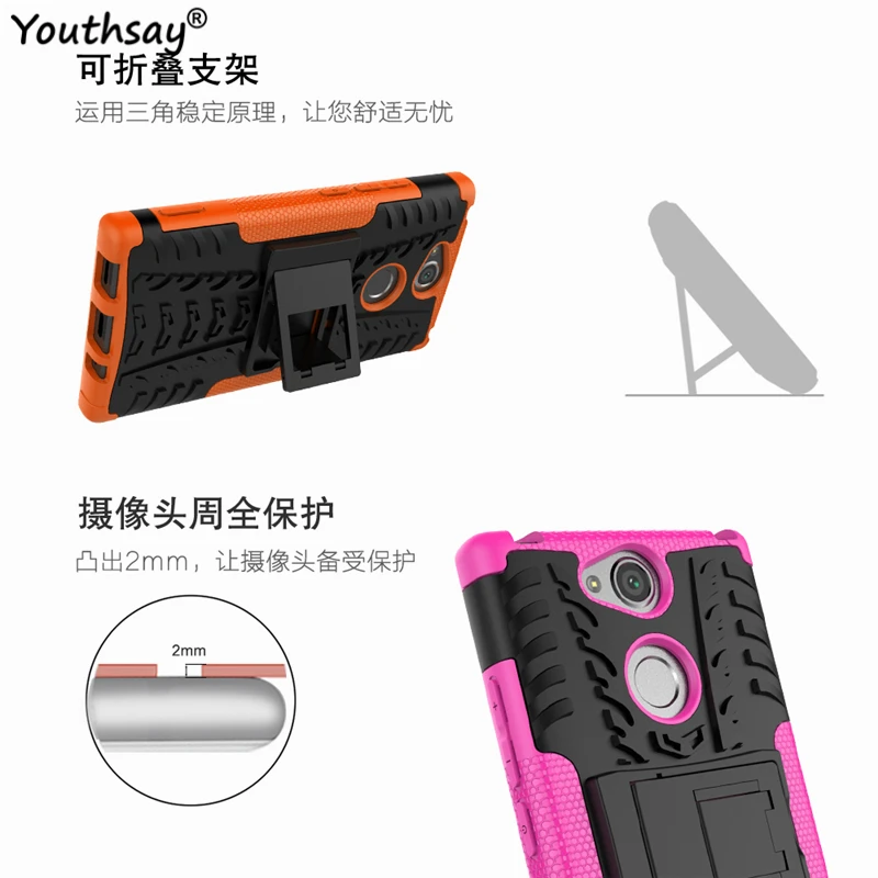СПС крышка sony Xperia XA2 чехол Armor силиконовый для телефона H3113 H3123 H3133 H4113 H4133|Бамперы| |