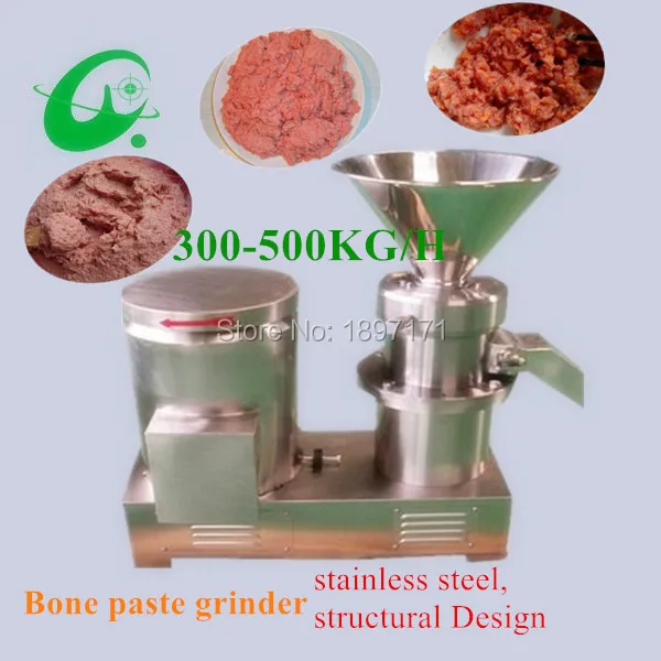 Capacity 300 500KG/H chicken fish bone grinder machine suits for add in sausage meat DURABLE NO