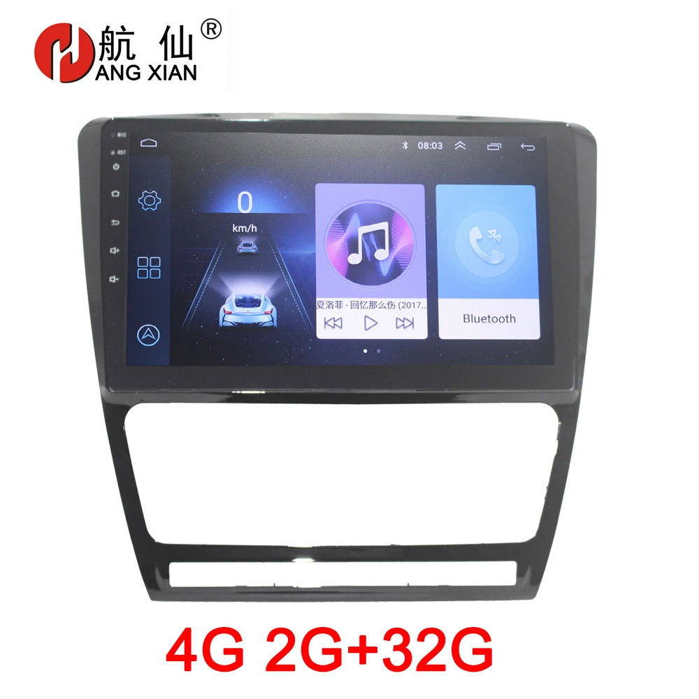 Perfect HANG XIAN 2 din Car radio for SKODA OCTAVIA 2010-2013 car dvd player gps navi car accessory of autoradio 4G internet 2G 32G 0