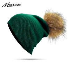 Новые женские шапки бини из искусственного меха с помпонами, модные вязаные шапки для девочек и женщин, шапка с помпоном, зимняя женская шапка Skullies Bones