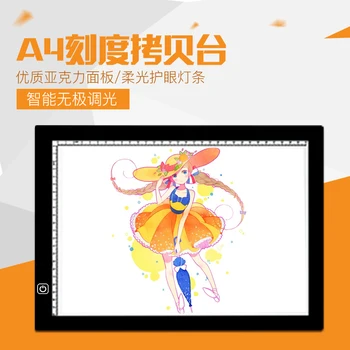 

A4 LED Drawing Board LED Graphic Tablet Writing Painting Light Box Tracing Board Digital Drawing Tablet Copy Table LED Board Pad