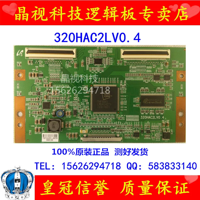 

LA32B530P7R  board  board 320HAC2LV0.4 LTF320HA09
