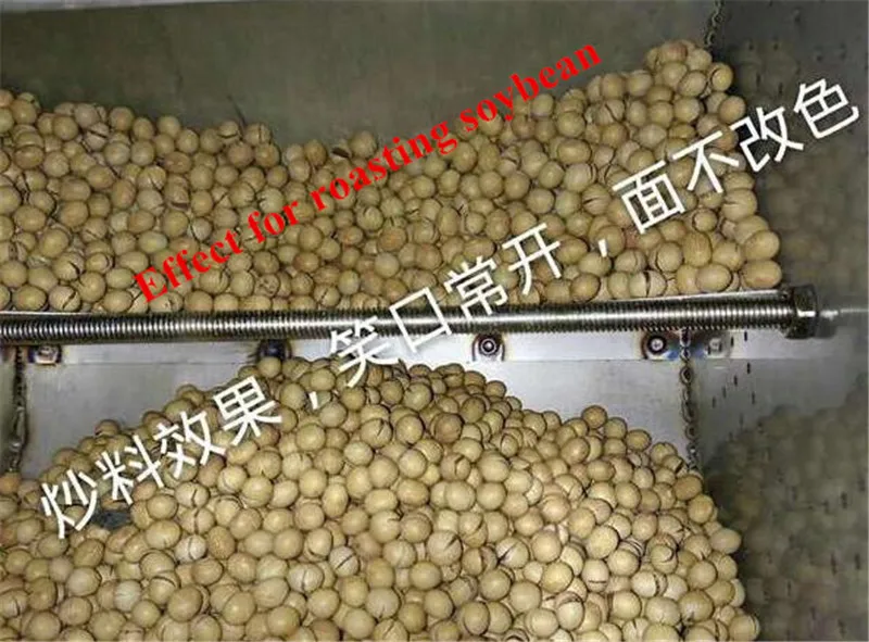 beans roasting machine05