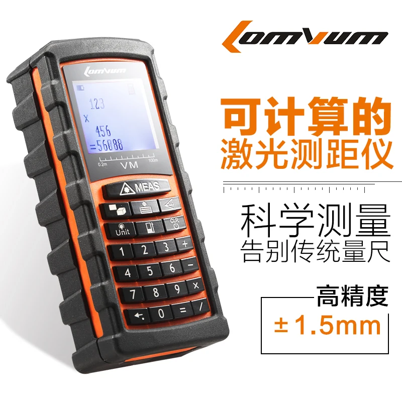 

40 meters, 60 meters, 150 laser range finder, high-precision hand-held infrared measuring instrument, laser electronic ruler