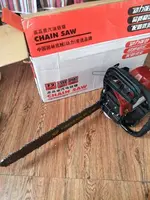Garden Tools